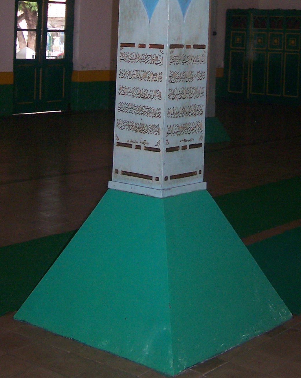 Kaligrafi pada masjid Mangkunegaran